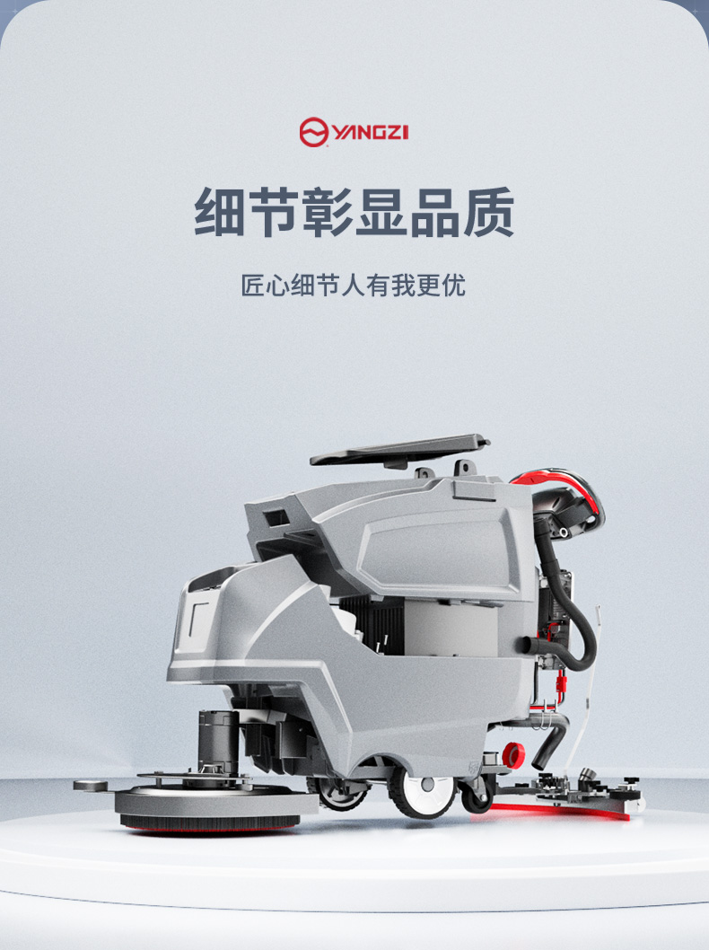 X2MAX洗地機_15.jpg
