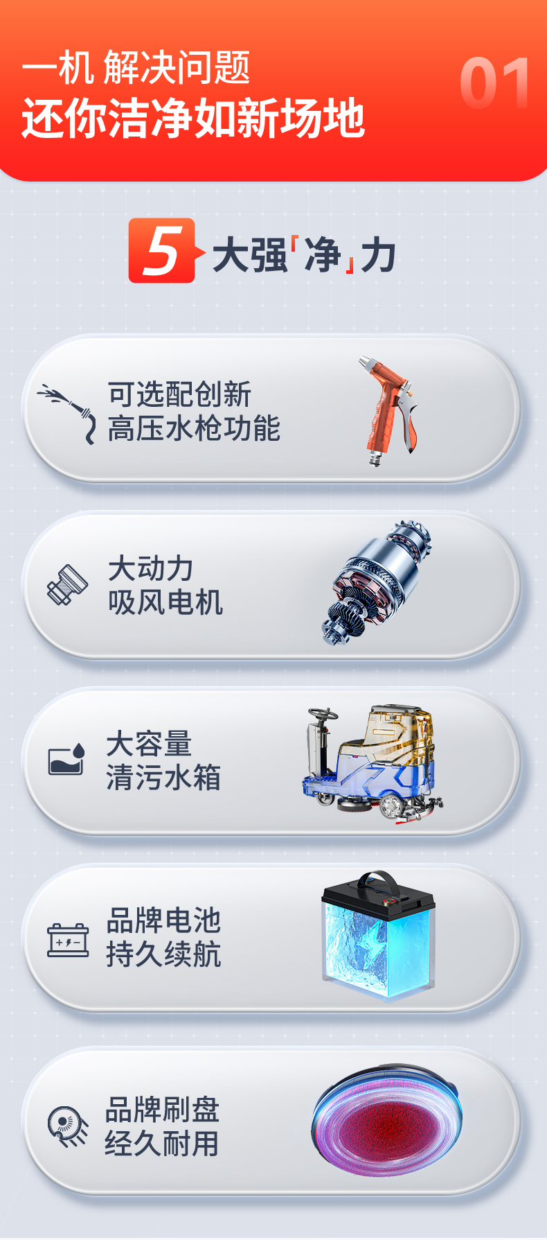 X5MAX_02.jpg