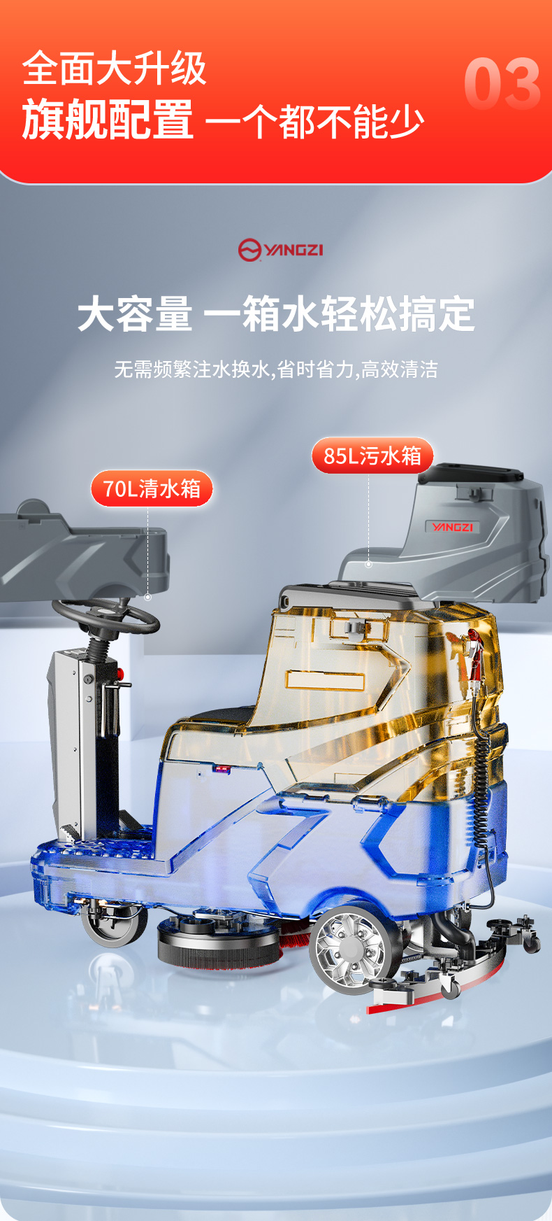 X5MAX_09.jpg